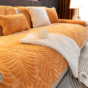 高档橘色沙发垫冬季毛绒加厚防滑四季通用简约现代欧式沙发罩套巾