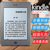 亚马逊Kindle345 k3电纸书阅读器kt墨水屏阅读器K6 K8 护眼电子书