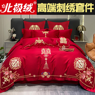 结婚四件套婚庆红色婚房喜被床单刺绣，被套被单婚礼大红色床上用品