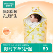 恒温包被全棉时代秋冬款，婴儿抱被抗菌包被纯棉新生儿包巾