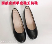 中国国际国航空姐上市真皮平底鞋单鞋航班鞋软底鞋女鞋职业鞋