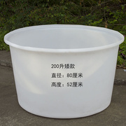牛筋塑料桶酿酒桶发酵桶储水桶熟料桶超大塑料桶加厚牛筋塑料桶20