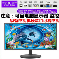 屏幕led27英寸台式电脑显示器