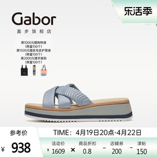 gabor德国嘉步22741拖鞋编织鞋带坡跟，简约厚底拖鞋