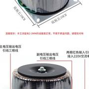 150w双12v双15v双18v双22v双24v环型，火牛环形变压器电源功放环牛