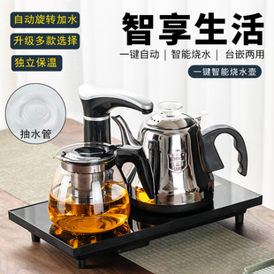 全自动上水电热烧水壶泡，茶盘桌台专用嵌入茶台一体电磁煮茶炉茶具