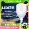 灯泡led节能灯e27螺旋口球泡，家用超亮护眼照明电灯客厅20w30瓦白