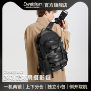cwatcun香港品牌双肩侧取相机单反，摄影背包镜头收纳内胆，包适用于索尼佳能尼康相机包
