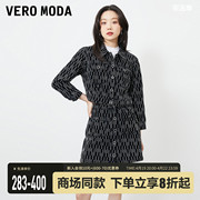 veromoda外套，高街时髦特深牛仔蓝七分袖短外套套装女