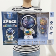 太空人碟片故事机，玩具儿童早教，益智陪伴机器人教育机构礼物