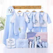 新生儿礼盒套装纯棉婴儿衣服，秋冬用品刚出生初生满月礼物宝宝大全