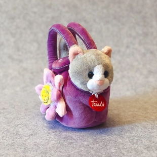 意大利trudi时尚紫色包包猫咪公仔毛绒玩具女孩玩具生日礼物娃娃