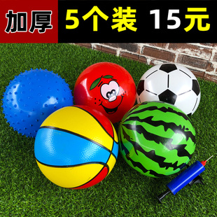 儿童球类玩具拍拍球幼儿园宝宝充气球塑胶小孩西瓜皮球无毒手抓球