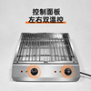 定制电烧烤炉商用双控电热，烧烤炉无烟烤炉，烤肉炉烤串室外烤串