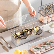 长方形透明收纳盒果蔬面条储物带盖密封盒子食品级厨房冰箱保鲜盒