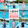 儿童泳衣女童女孩泳衣2024夏泳装(夏泳装)小中大童宝宝可爱洋气游泳衣