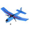 遥控滑翔飞机超大耐摔固定翼大型泡沫摇控直A升飞机儿童玩具