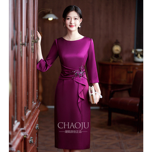 紫色旗袍高端妈妈礼服大码平时可穿高贵年轻喜婆婆婚宴装2024