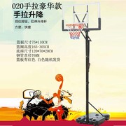 标准高度可移动篮球架户外训练器材装备家用儿童青少年标准篮球架