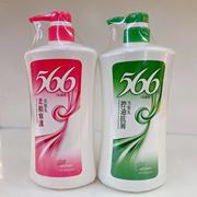 台湾566洗发水进口柔顺修护控油抗屑洗发乳男女，通用清洁保湿滋润