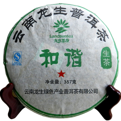 云南普洱2009年陈香七子饼生茶