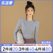 2024春夏瑜伽服套装女运动上衣长袖跑步高级感专业训练健身服