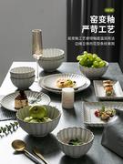 高档菊皿碗碟套装家用复古饭碗盘子碗筷组合创意陶瓷碗盘餐具套装