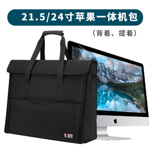 BUBM适用苹果台式电脑包imac21.5寸一体机收纳托运输箱24寸手提袋