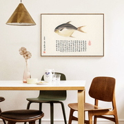 墙蛙新中式客厅装饰画水墨鱼插画，壁画中餐餐厅饭馆饭店挂画老南瓜