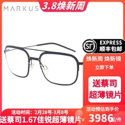 Markus T德国手工镜架男款轻奢时尚超轻钛材近视眼镜框L1048