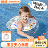 宝宝游泳圈腋下圈婴儿泳圈初学者儿童浮圈家用洗澡小孩趴圈婴幼儿
