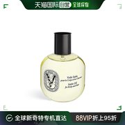 欧洲直邮Diptyque蒂普提克柔滑多效滋养油 100ml  身体与头发可用