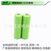 镍氢电池ni-mha45a1200不带片1800带片mah1.2v镍氢充电电池