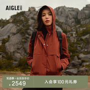 AIGLE艾高明星同款秋季GORE-TEX户外防风防雨透汽女士夹克冲锋衣