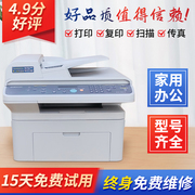 二手惠普hpm1005m1136hp126a无线黑白激光打印复印一体机家用