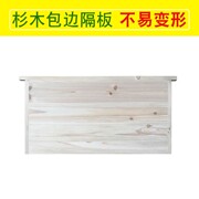 全杉木抛光烘干七框中蜂蜂箱z意蜂蜂箱七框底箱养蜂工具建林蜂业