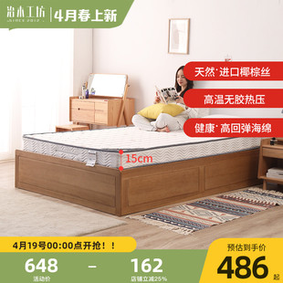 治木工坊椰棕床垫1.5米1.8米卧室，双人普通席梦思15cm厚度舒适垫子