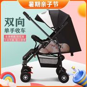 双向婴儿车可坐可躺0到3岁宝宝手推车轻便可折叠一键，收车婴儿推车