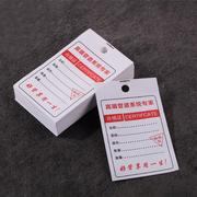 工序工艺流程卡水洗标布标签(布标签，)布料标签地笼标签，标识卡空白签合格证