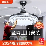 2024客厅隐形风扇灯，现代简约大气饭厅餐厅，家用吊顶电扇吊灯一体