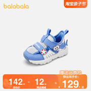 巴拉巴拉婴儿运动鞋男童，宝宝学步鞋儿童防滑鞋子2024夏季童鞋