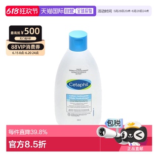 欧洲直邮Cetaphil丝塔芙洁净洁面乳200ml洗面奶保湿呵护嫩滑亮泽