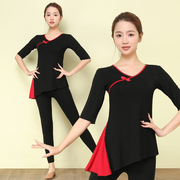 舞蹈练功服套装女古典舞专业形体上衣中国舞民族现代舞训练服大码