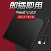 皮革纹USB+typeC外置dvd刻录机 多功能笔记本通用外接usb外置光驱