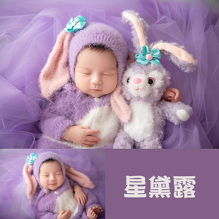 KD兔年新生儿衣服满月道具星黛露兔子玩偶宝宝婴儿摄影服装百天照