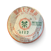回收大益普洱茶2003年8112谷花茶青饼云南勐海茶厂七子饼茶生茶