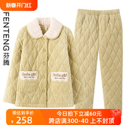 芬腾冬季夹棉睡衣女，2023珊瑚绒三层，加厚保暖高级感女款家居服