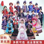 广西壮族三月三表演服56个民族服装男女儿童少数民族，舞蹈演出服饰