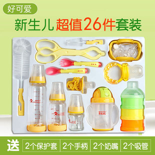 新生婴儿玻璃奶瓶套装，礼盒标宽口径宝宝，奶瓶防摔防爆防胀气保护套