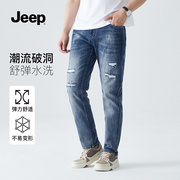 jeep吉普牛仔裤男士，2024春季宽松直筒休闲长裤弹力裤子